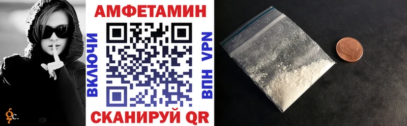 Купить где  Новый Оскол  АМФ VHQ 