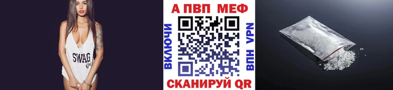 A-PVP СК  Купить где  Новый Оскол 