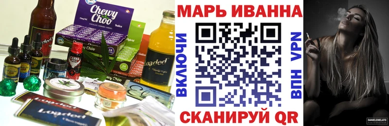 Купить где  Новый Оскол  Cannafood конопля 