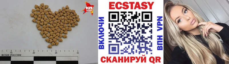 Купить закладки  Новый Оскол  ЭКСТАЗИ 300 mg 