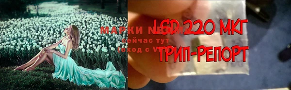 героин Гусиноозёрск