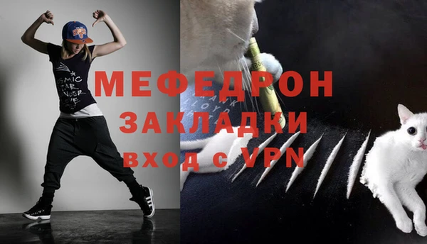молекула духа Гусь-Хрустальный