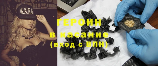 молекула духа Гусь-Хрустальный