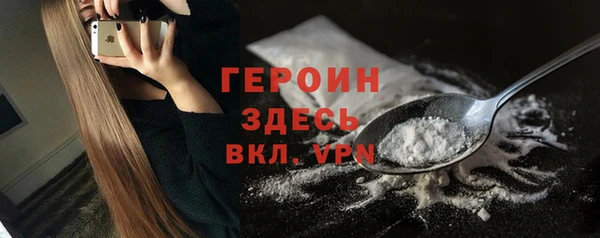 героин Гусиноозёрск