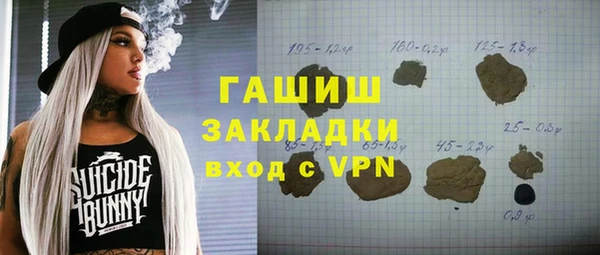 героин Гусиноозёрск