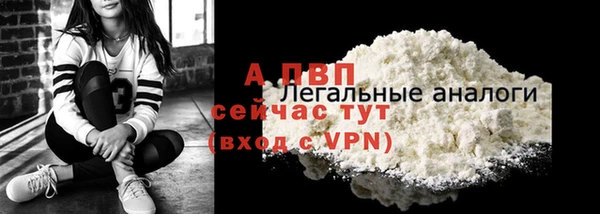молекула духа Гусь-Хрустальный