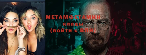 молекула духа Гусь-Хрустальный