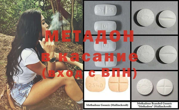 героин Гусиноозёрск