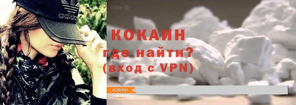 молекула духа Гусь-Хрустальный