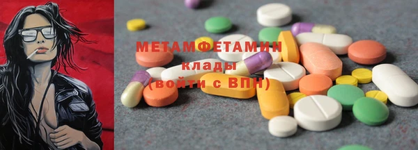 героин Гусиноозёрск