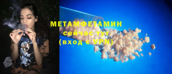 героин Гусиноозёрск