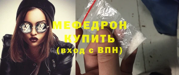 молекула духа Гусь-Хрустальный