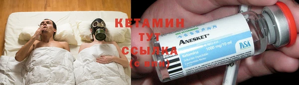 героин Гусиноозёрск