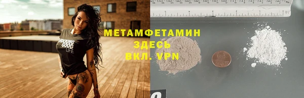 героин Гусиноозёрск