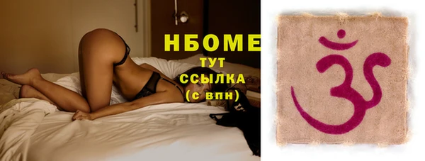 молекула духа Гусь-Хрустальный