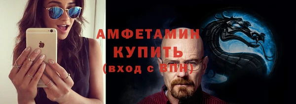 молекула духа Гусь-Хрустальный