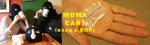 героин Гусиноозёрск