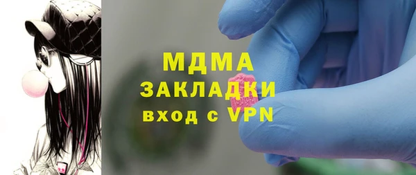 ECSTASY Гусев