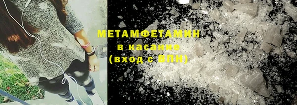 молекула духа Гусь-Хрустальный