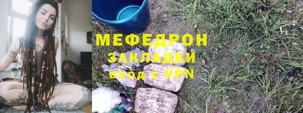 молекула духа Гусь-Хрустальный