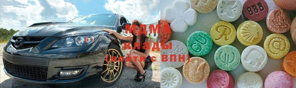 ECSTASY Гусев