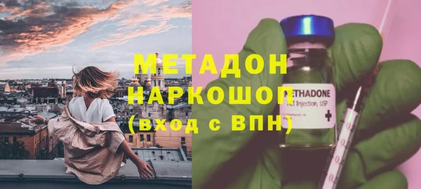 ECSTASY Гусев