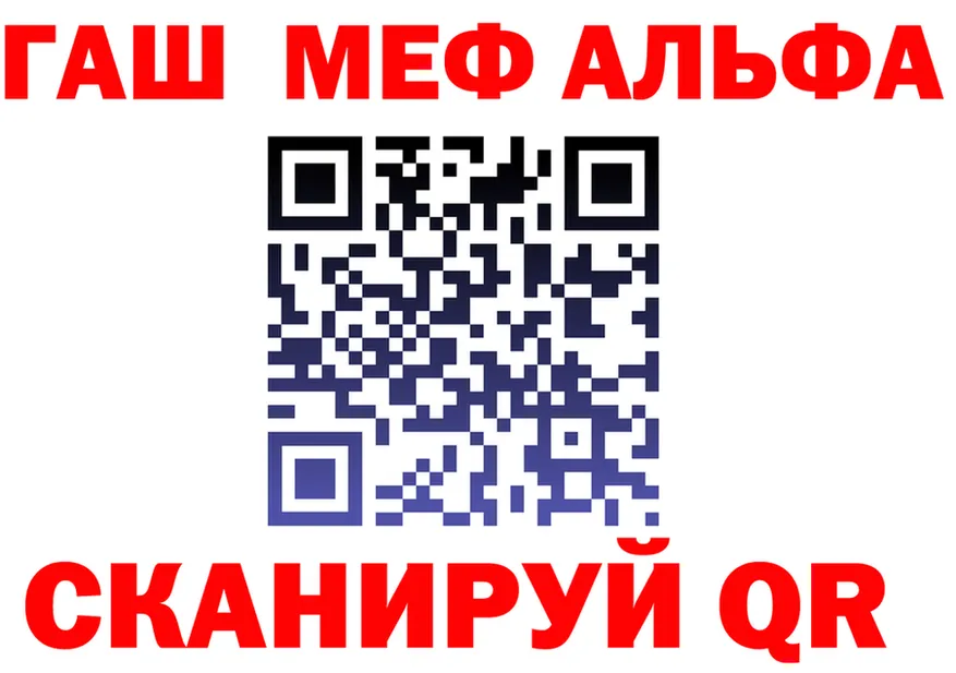 ГАШ VHQ маркетплейс это МЕГА Новый Оскол