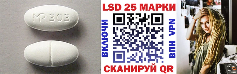 Купить Новый Оскол LSD-25 экстази ecstasy