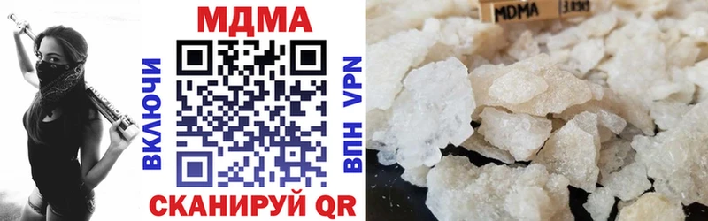 Купить где  Новый Оскол  MDMA VHQ 