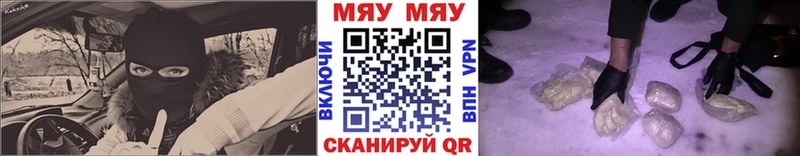 МЯУ-МЯУ мука  Купить  Новый Оскол 