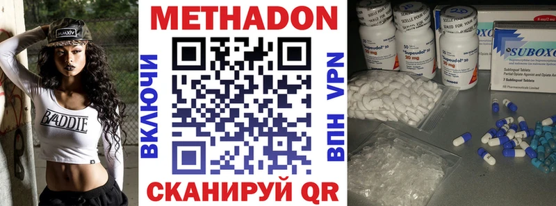 МЕТАДОН мёд  Купить где  Новый Оскол 