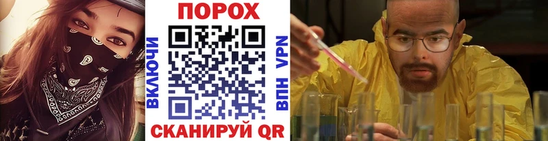 Купить закладки  Новый Оскол  Первитин мет 