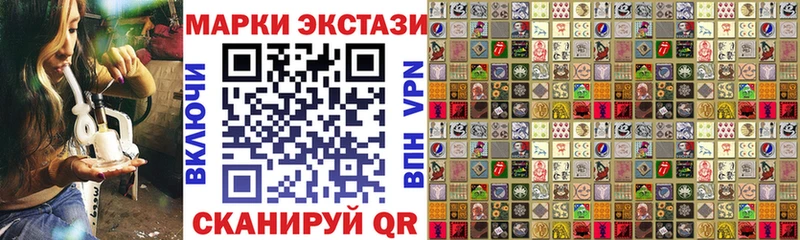 Купить  Новый Оскол  Марки NBOMe 1,5мг 