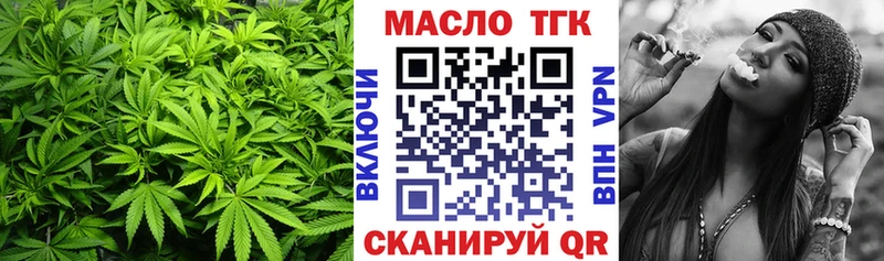 Купить  Новый Оскол  Дистиллят ТГК Wax 